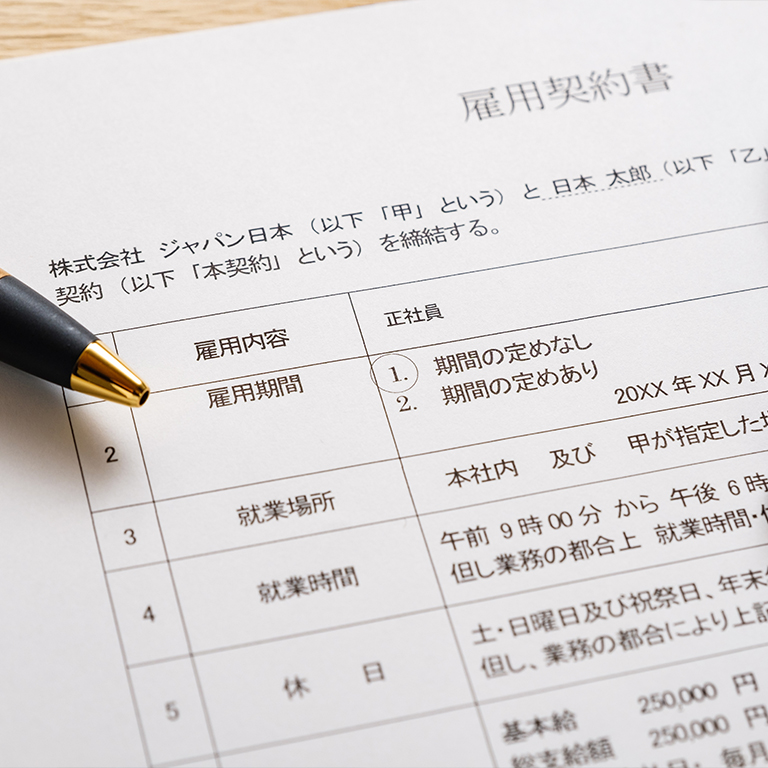 条件交渉を任せられる